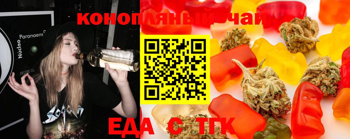 Советская Гавань  Canna-Cookies марихуана  Вход с VPN 