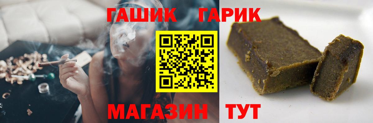 Гашиш hashish Советская Гавань