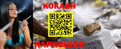 кокс Бузулук