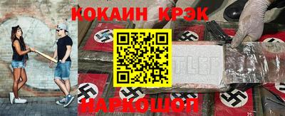 кокс Бугуруслан