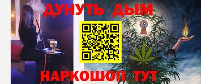 гидра Будённовск