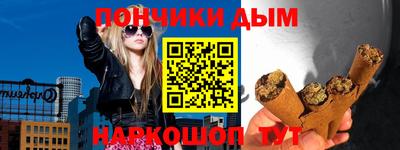 кокс Бузулук