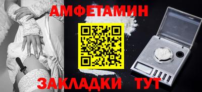 гидра Будённовск