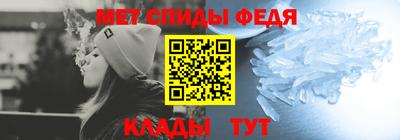 гидра Будённовск