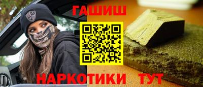 гидра Будённовск