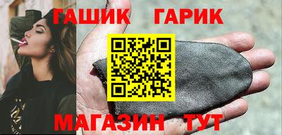 гидра Будённовск