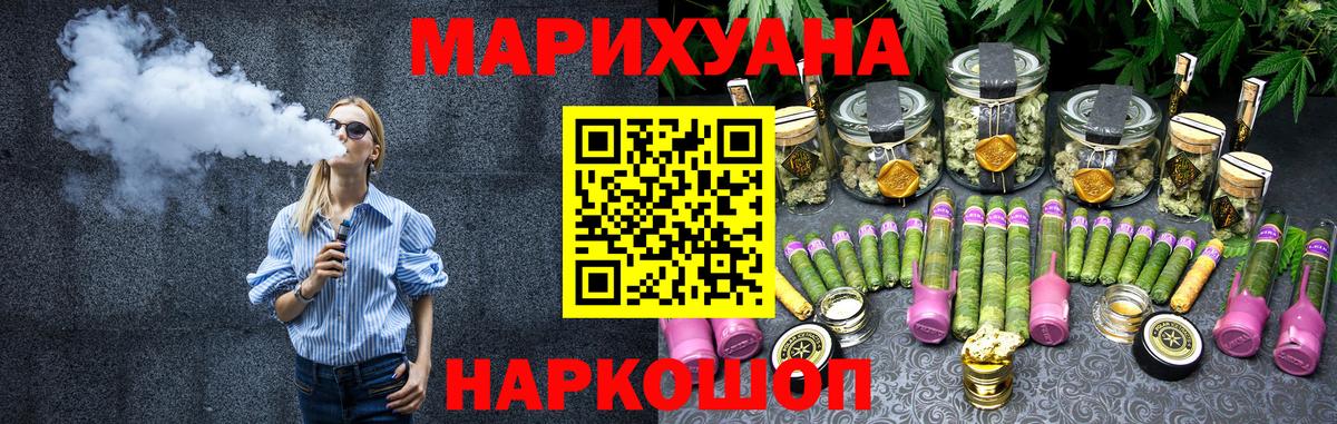 Бошки Шишки ГИДРОПОН  Вход с VPN  МАРИХУАНА VHQ  Советская Гавань  Шишки марихуана MAZAR  Канабис Amnesia 