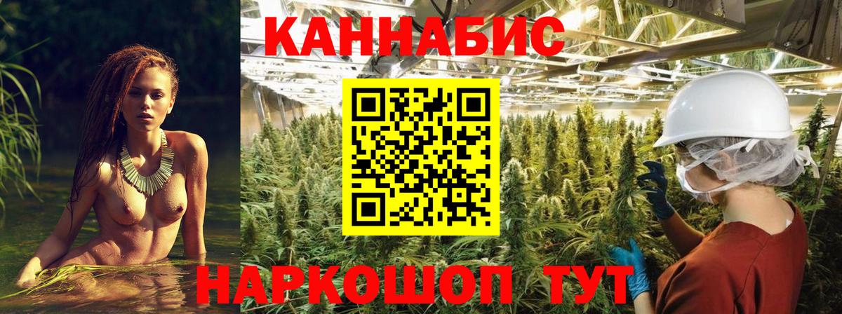 Шишки марихуана индика Советская Гавань